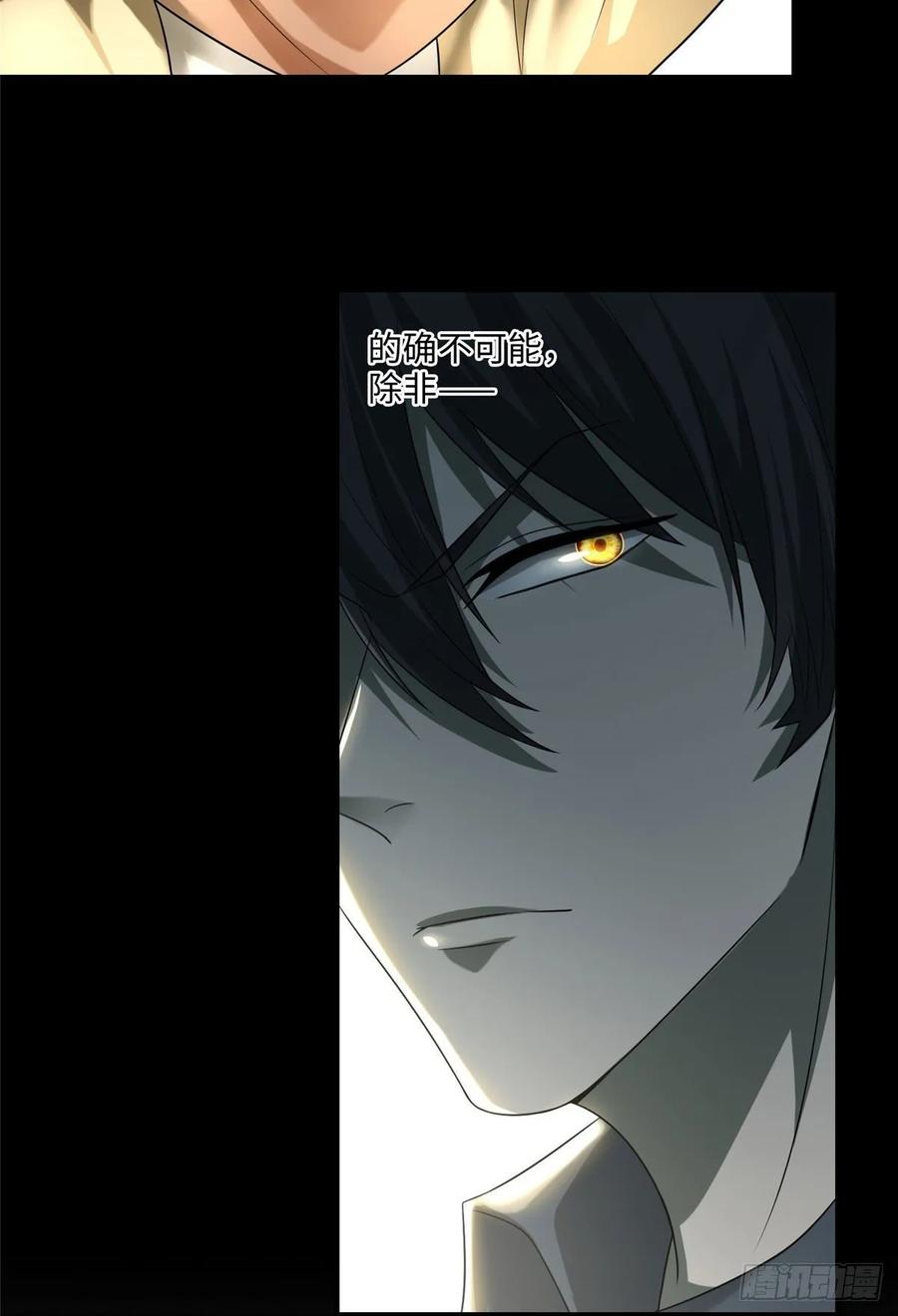 Infinity Mailman Ch.125 p20