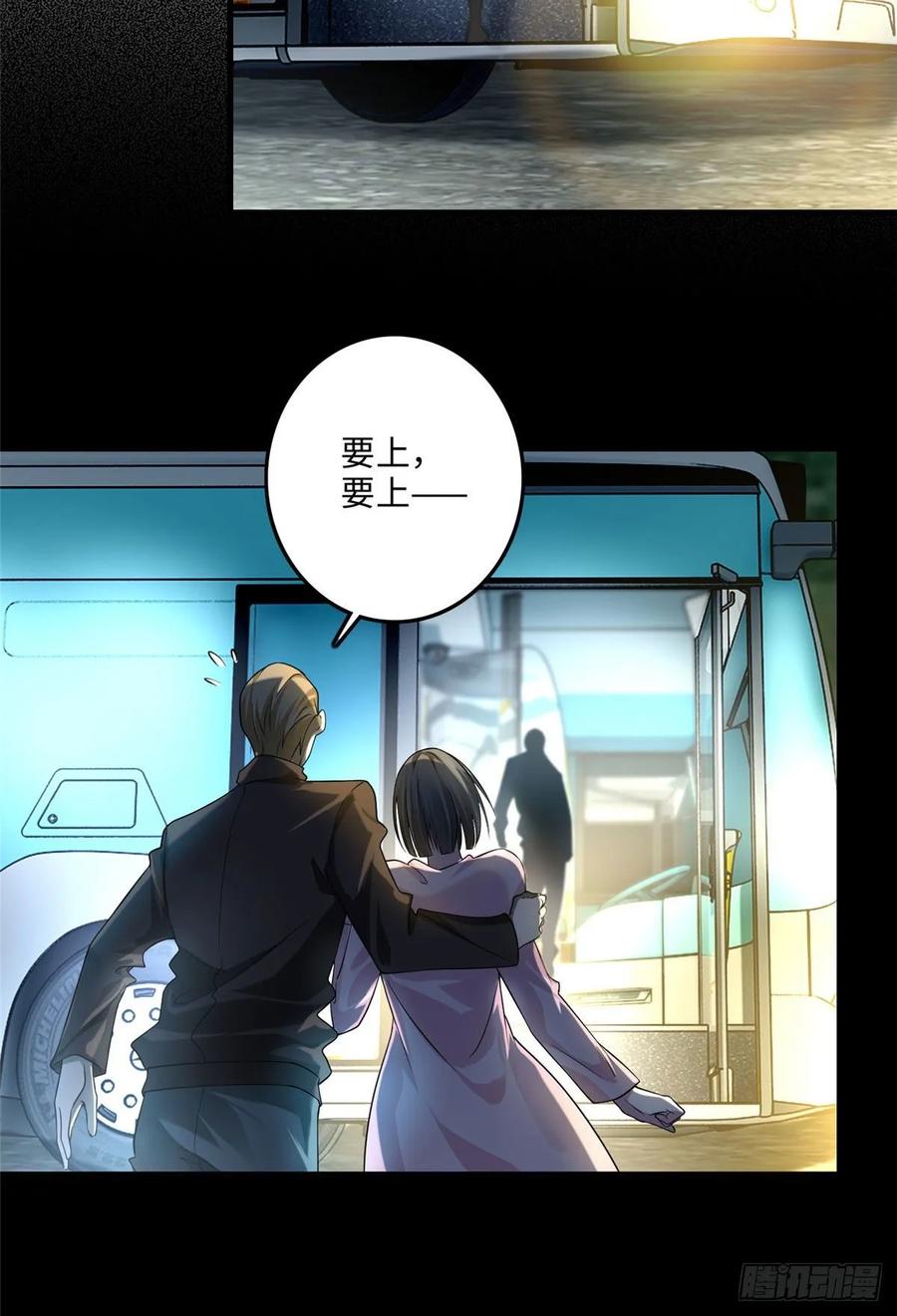 Infinity Mailman Ch.125 p26