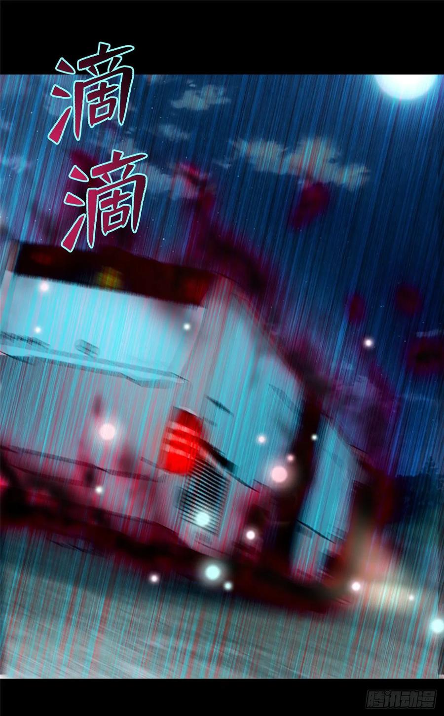 Infinity Mailman Ch.125 p27