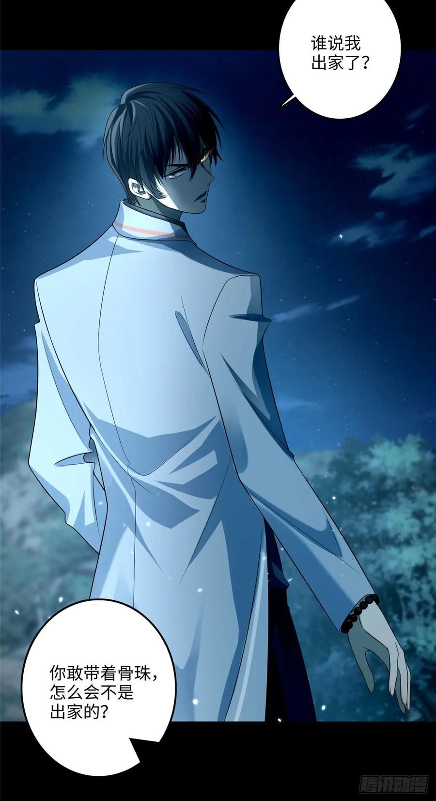 Infinity Mailman Ch.125 p31