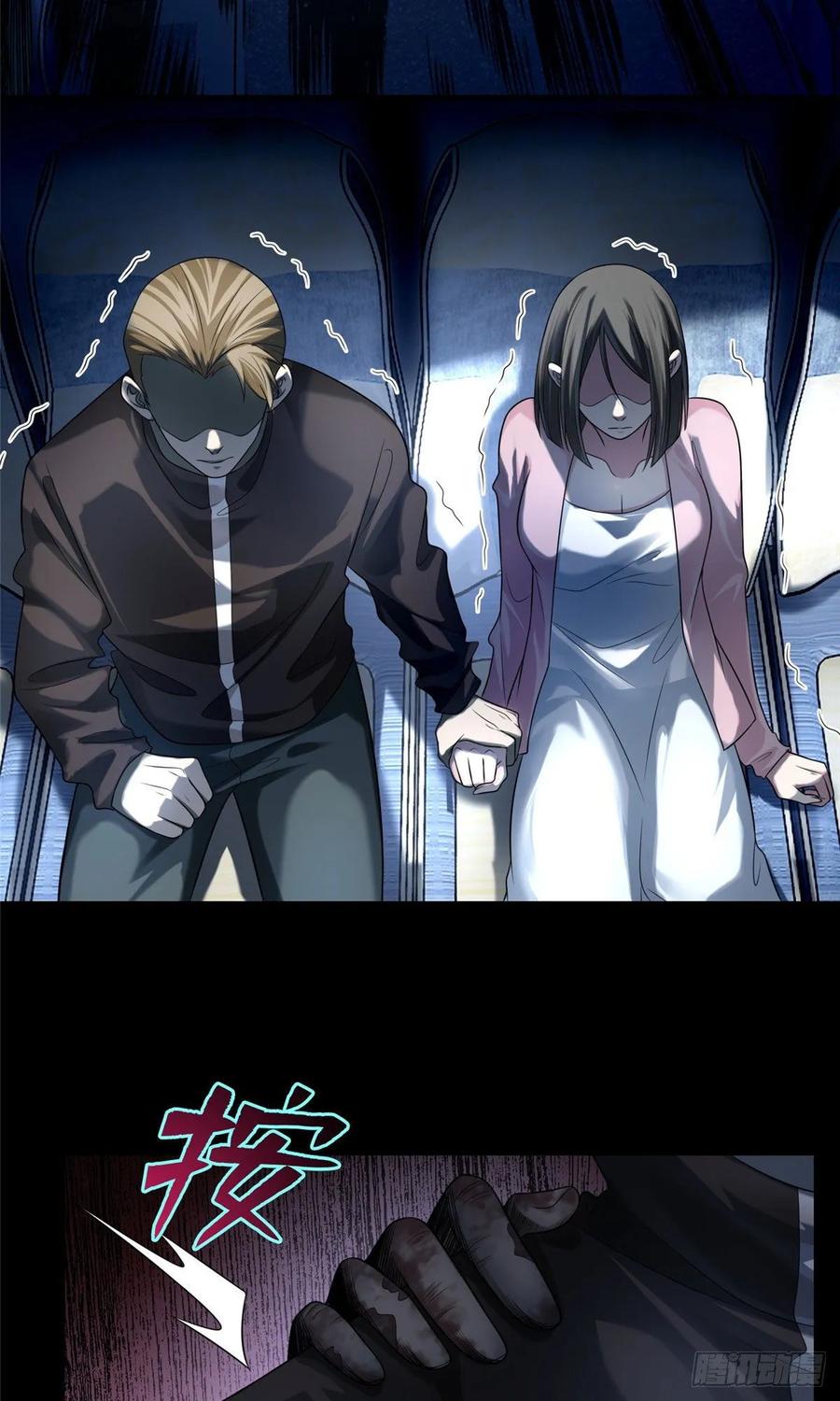 Infinity Mailman Ch.125 p38