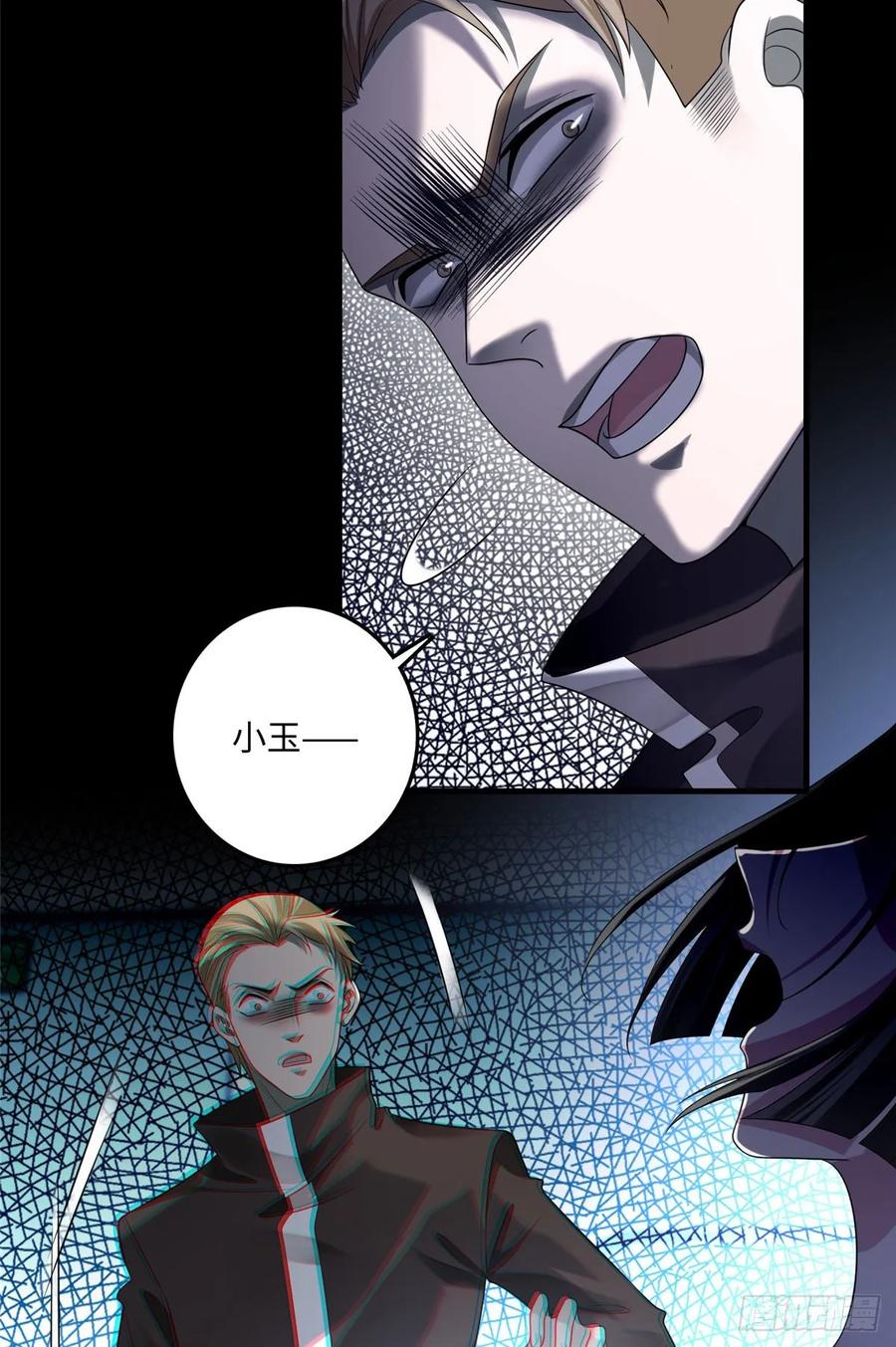 Infinity Mailman Ch.126 p10