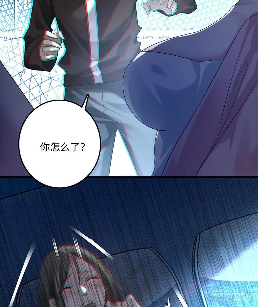 Infinity Mailman Ch.126 p11