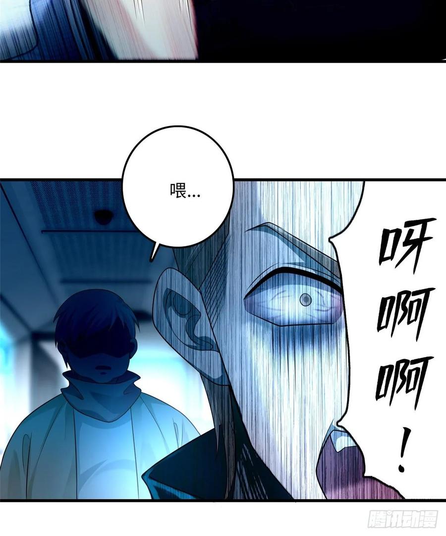 Infinity Mailman Ch.126 p13