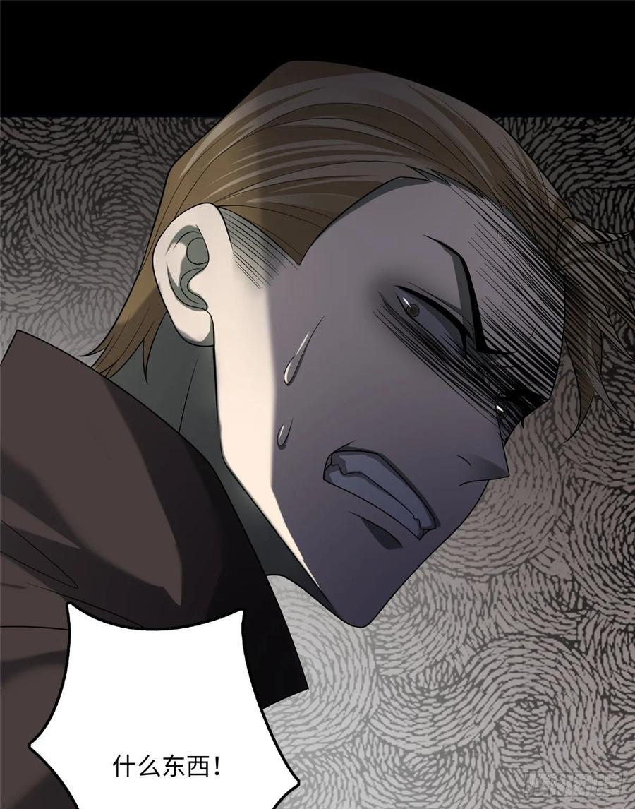 Infinity Mailman Ch.126 p2
