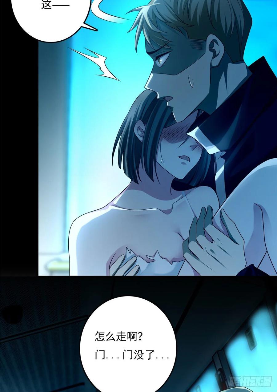 Infinity Mailman Ch.126 p20