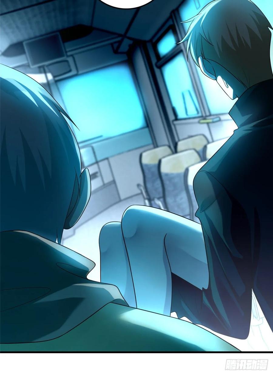 Infinity Mailman Ch.126 p21
