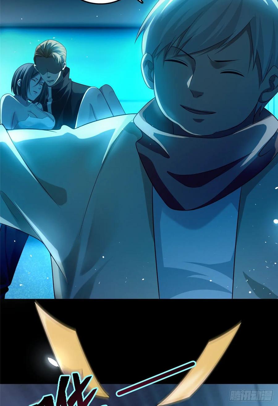 Infinity Mailman Ch.126 p23