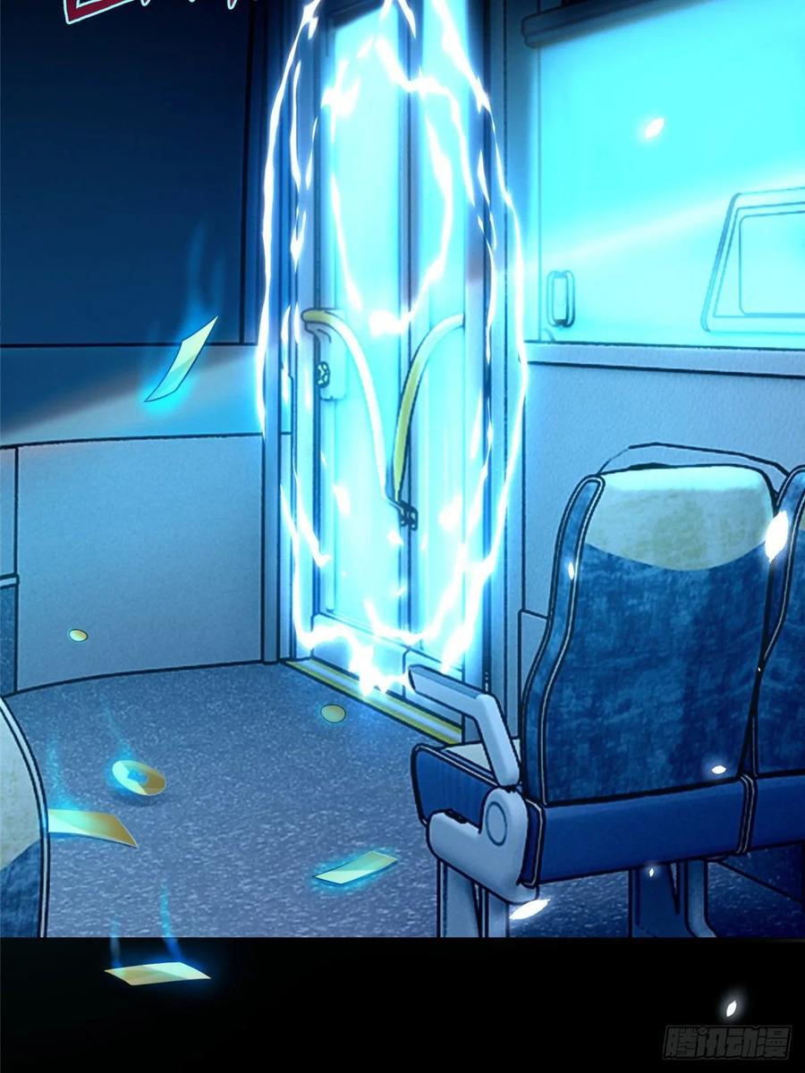 Infinity Mailman Ch.126 p26