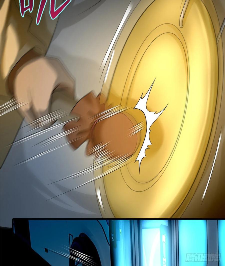 Infinity Mailman Ch.126 p31