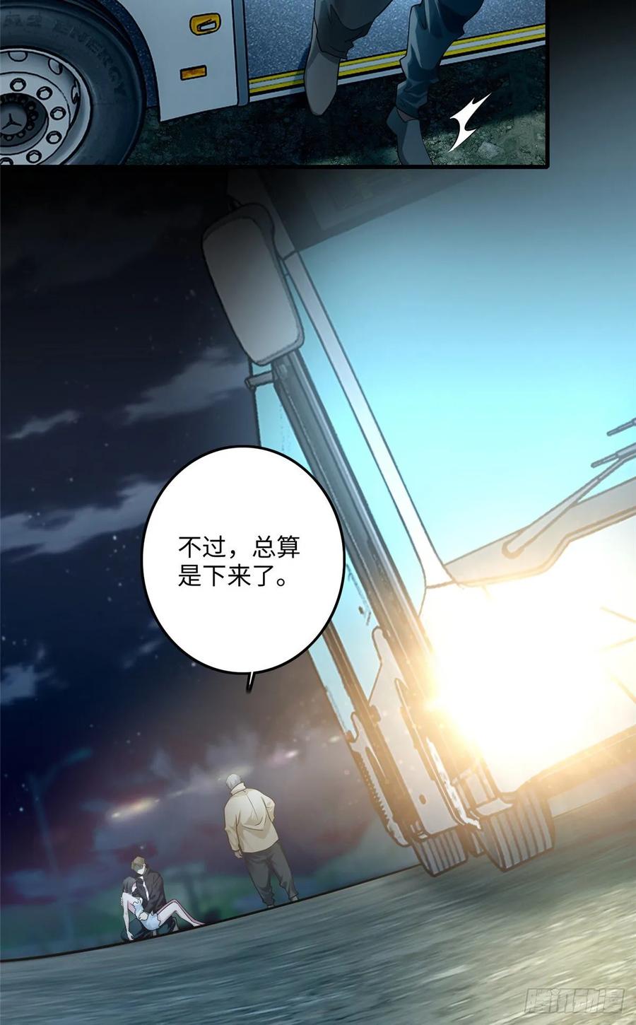 Infinity Mailman Ch.126 p35