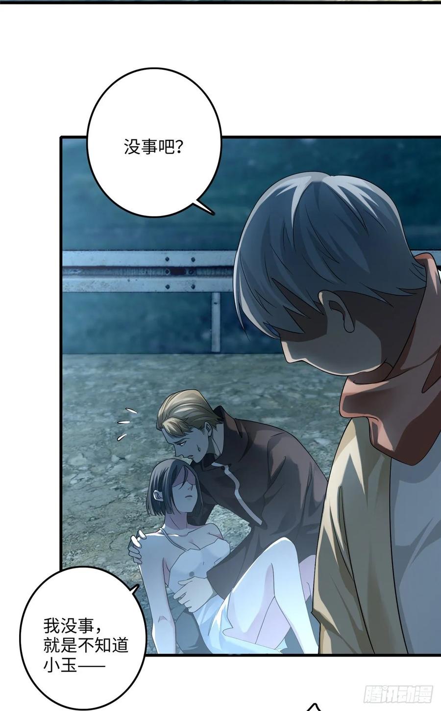 Infinity Mailman Ch.126 p36