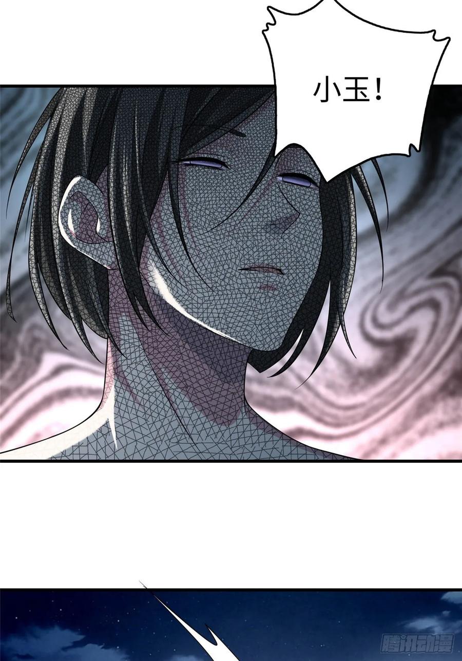 Infinity Mailman Ch.126 p37