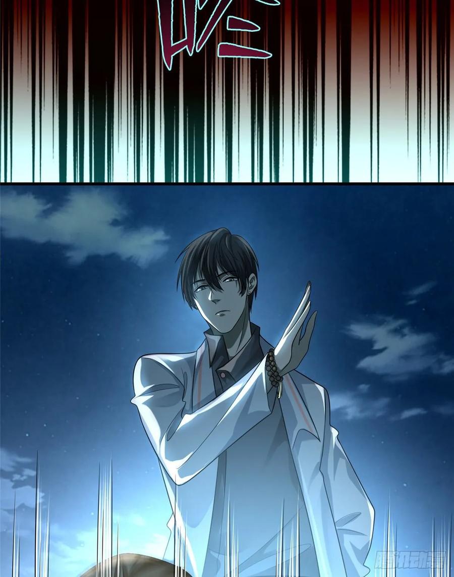 Infinity Mailman Ch.126 p46