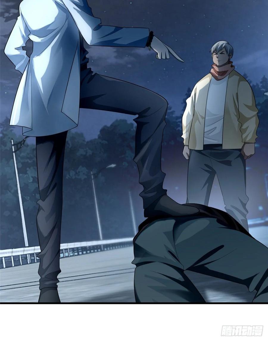 Infinity Mailman Ch.126 p51