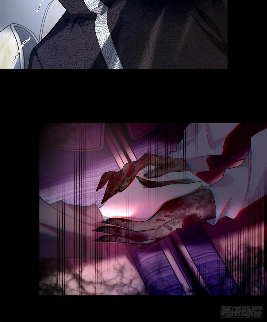 Infinity Mailman Ch.126 p7
