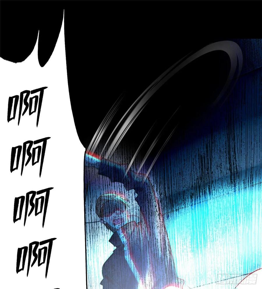 Infinity Mailman Ch.126 p8