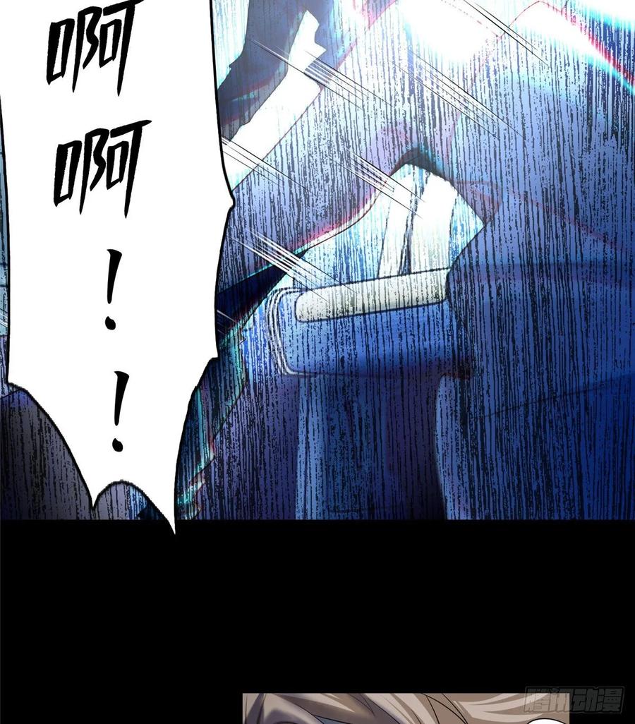 Infinity Mailman Ch.126 p9