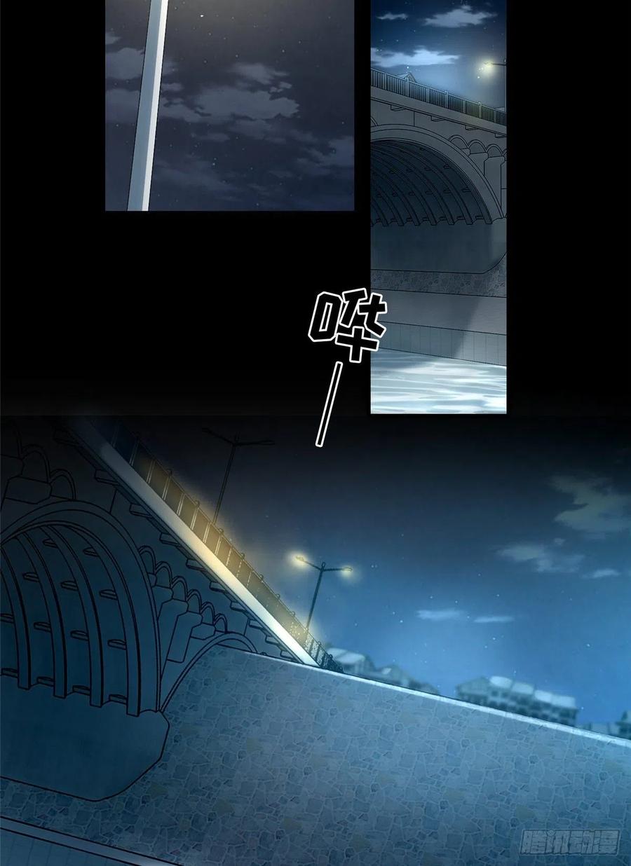 Infinity Mailman Ch.127 p14