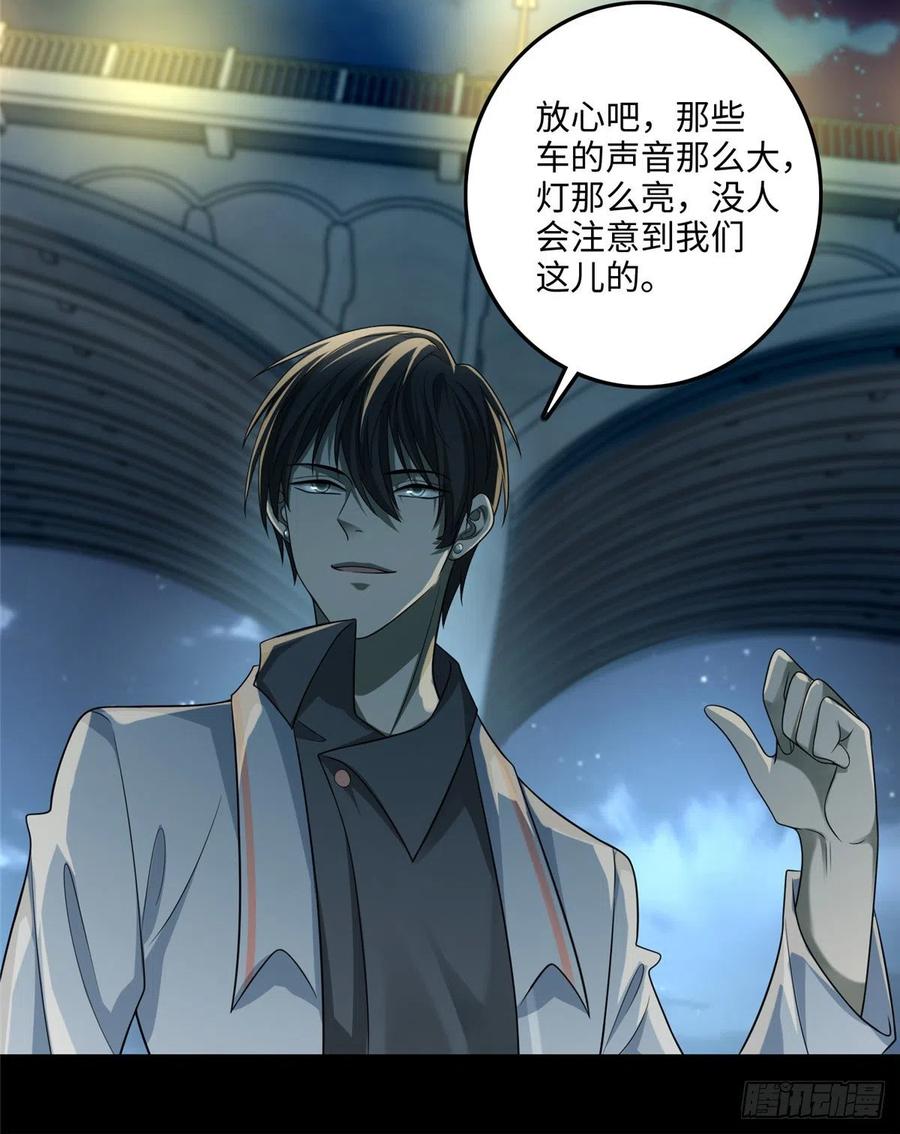 Infinity Mailman Ch.127 p21