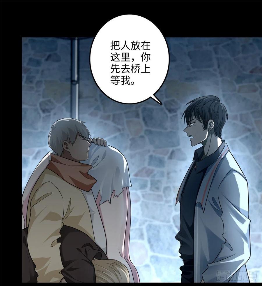 Infinity Mailman Ch.127 p22