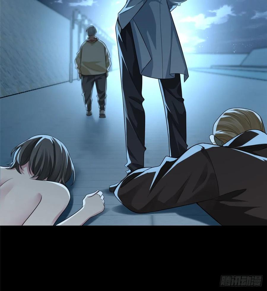 Infinity Mailman Ch.127 p25