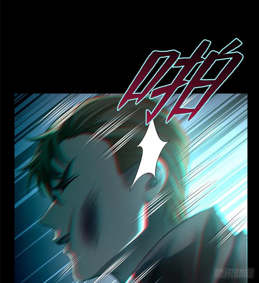 Infinity Mailman Ch.127 p26