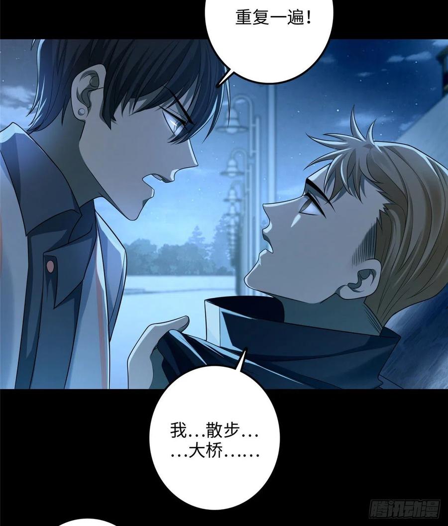 Infinity Mailman Ch.127 p31