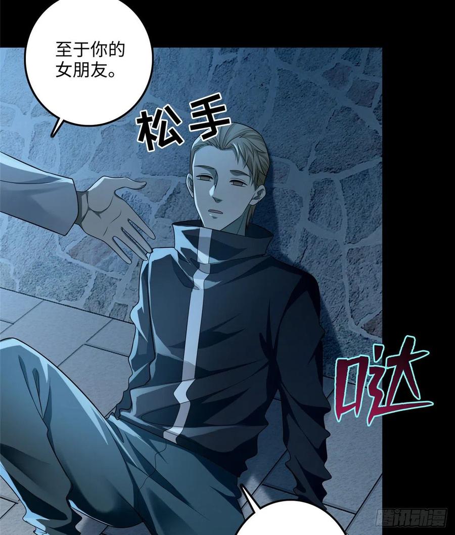 Infinity Mailman Ch.127 p32