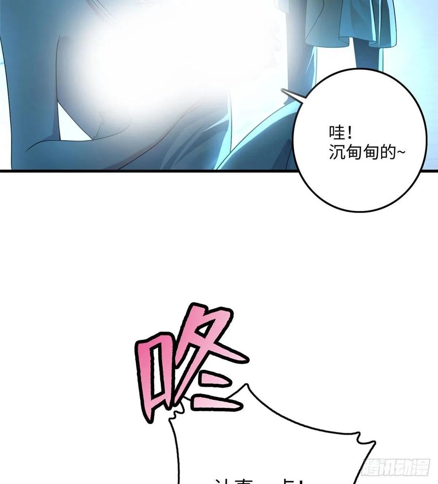Infinity Mailman Ch.127 p37