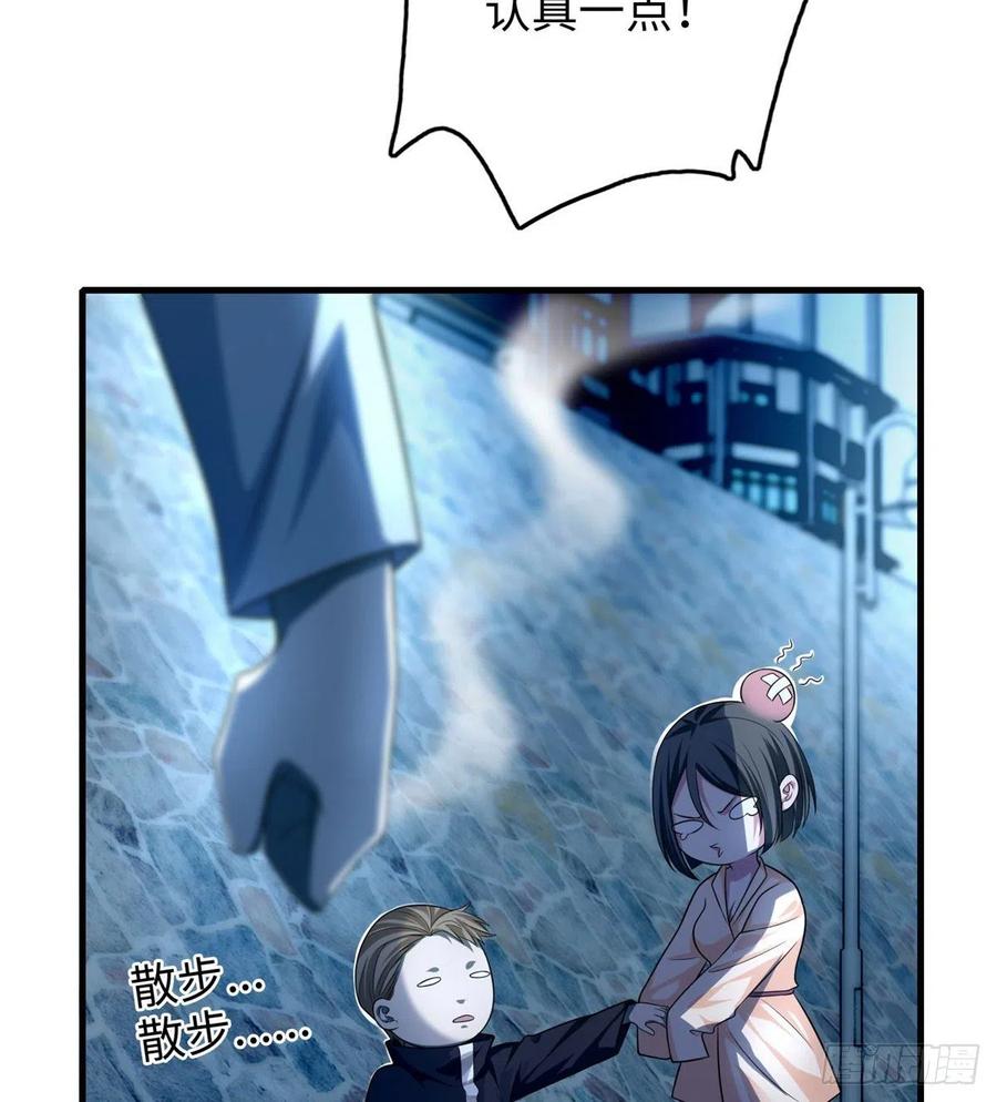 Infinity Mailman Ch.127 p38