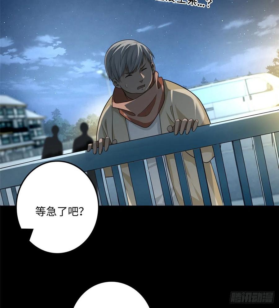 Infinity Mailman Ch.127 p40