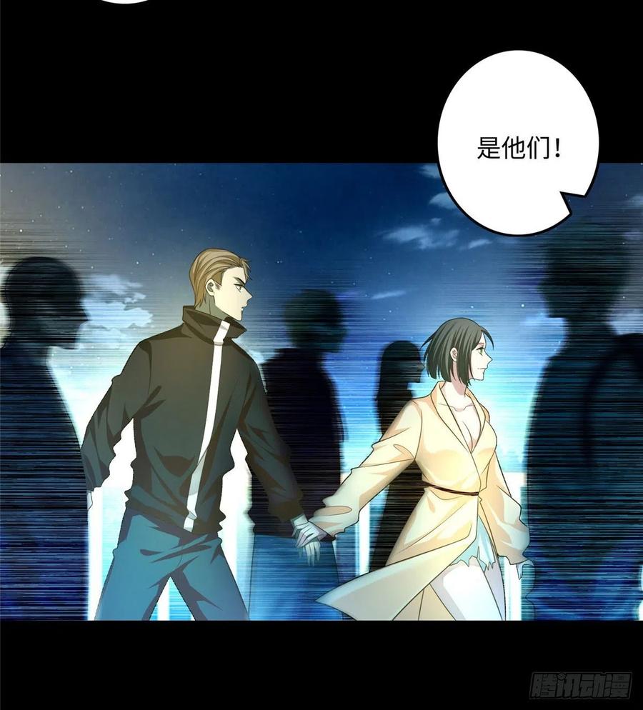 Infinity Mailman Ch.127 p42