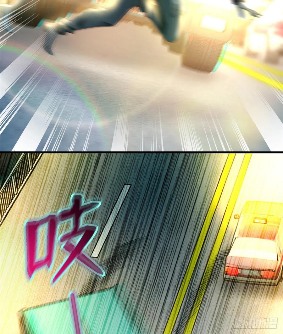 Infinity Mailman Ch.127 p46