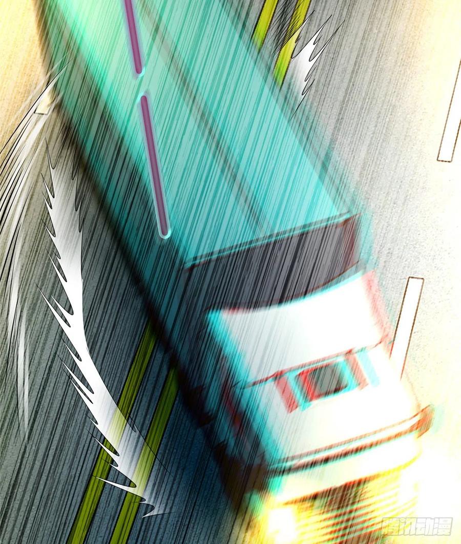 Infinity Mailman Ch.127 p47