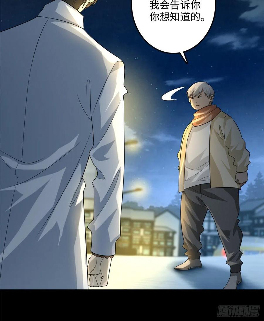 Infinity Mailman Ch.127 p56