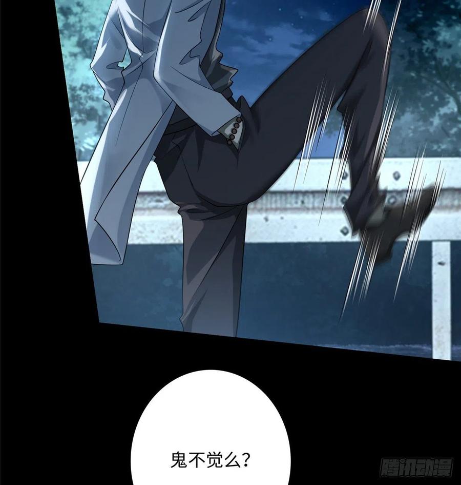 Infinity Mailman Ch.127 p8