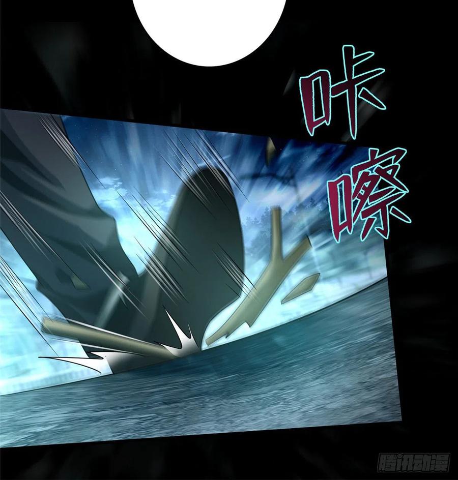 Infinity Mailman Ch.127 p9
