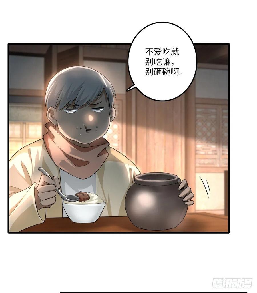 Infinity Mailman Ch.128 p13
