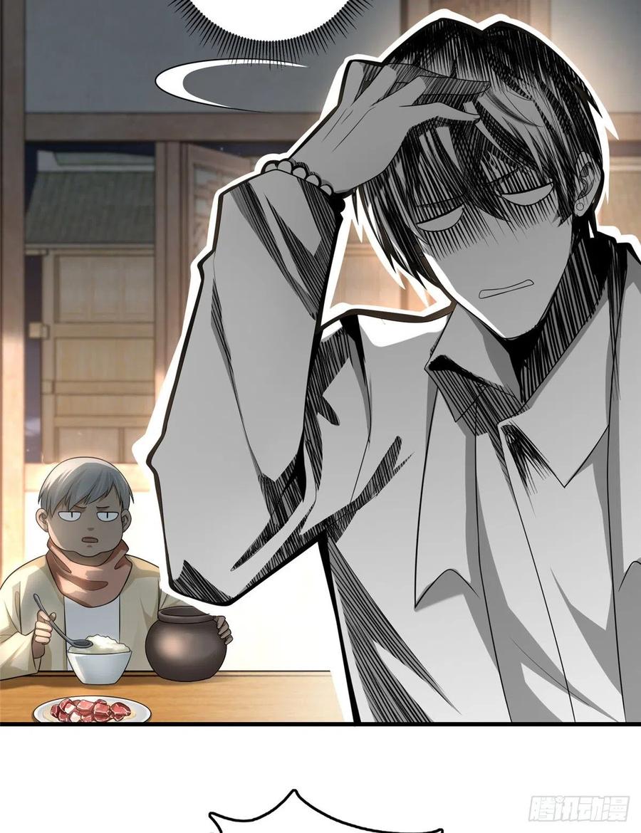 Infinity Mailman Ch.128 p17