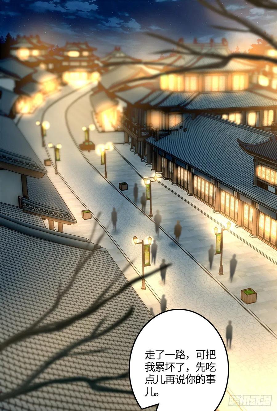 Infinity Mailman Ch.128 p2