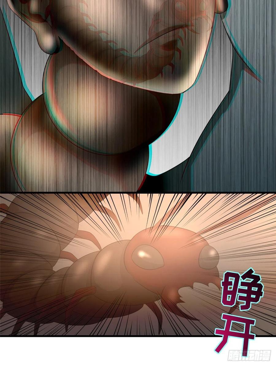 Infinity Mailman Ch.128 p24