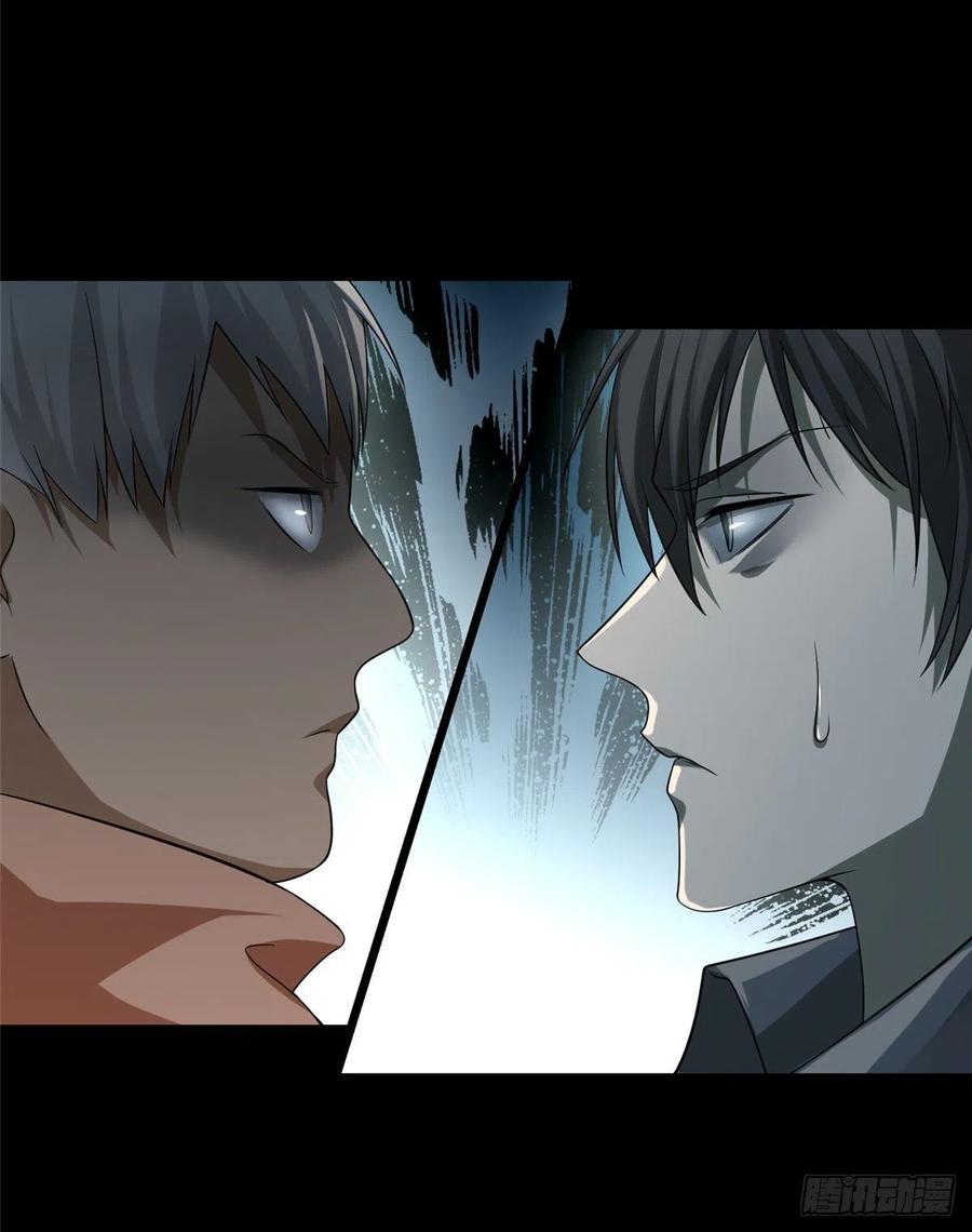 Infinity Mailman Ch.128 p30