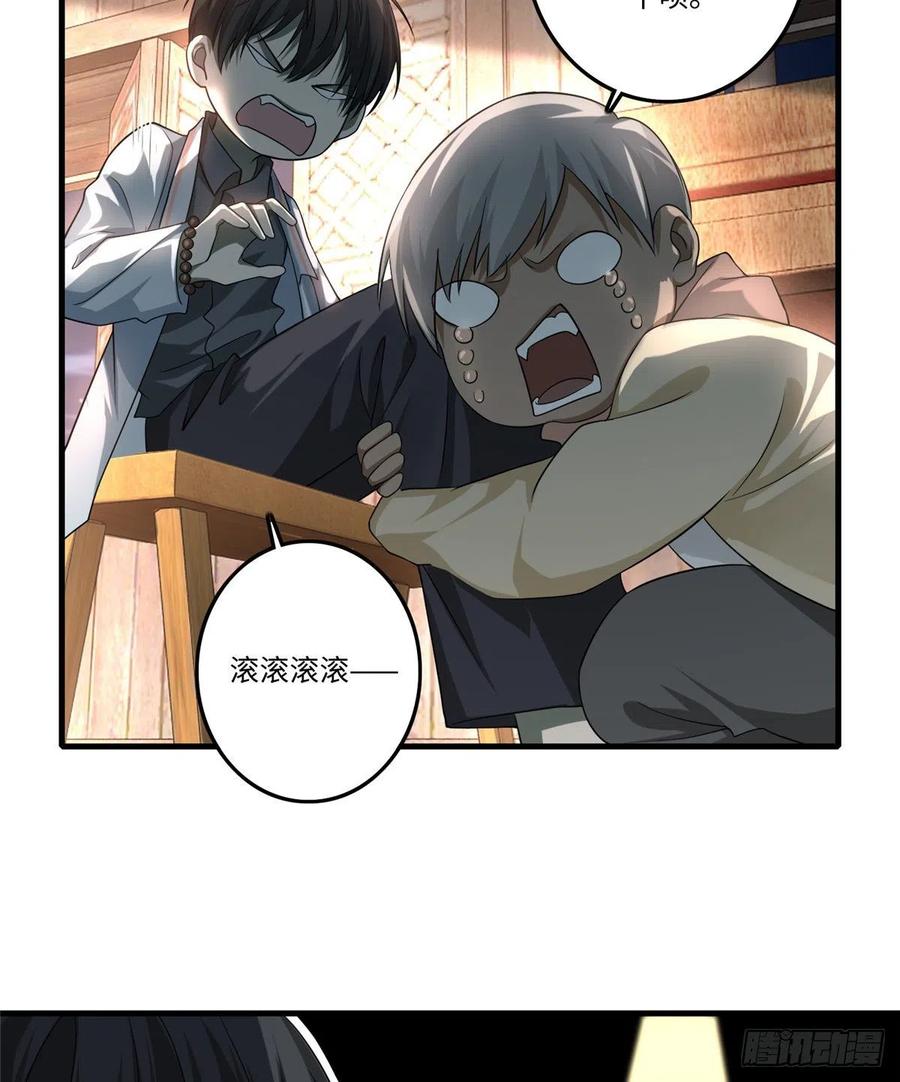 Infinity Mailman Ch.128 p36