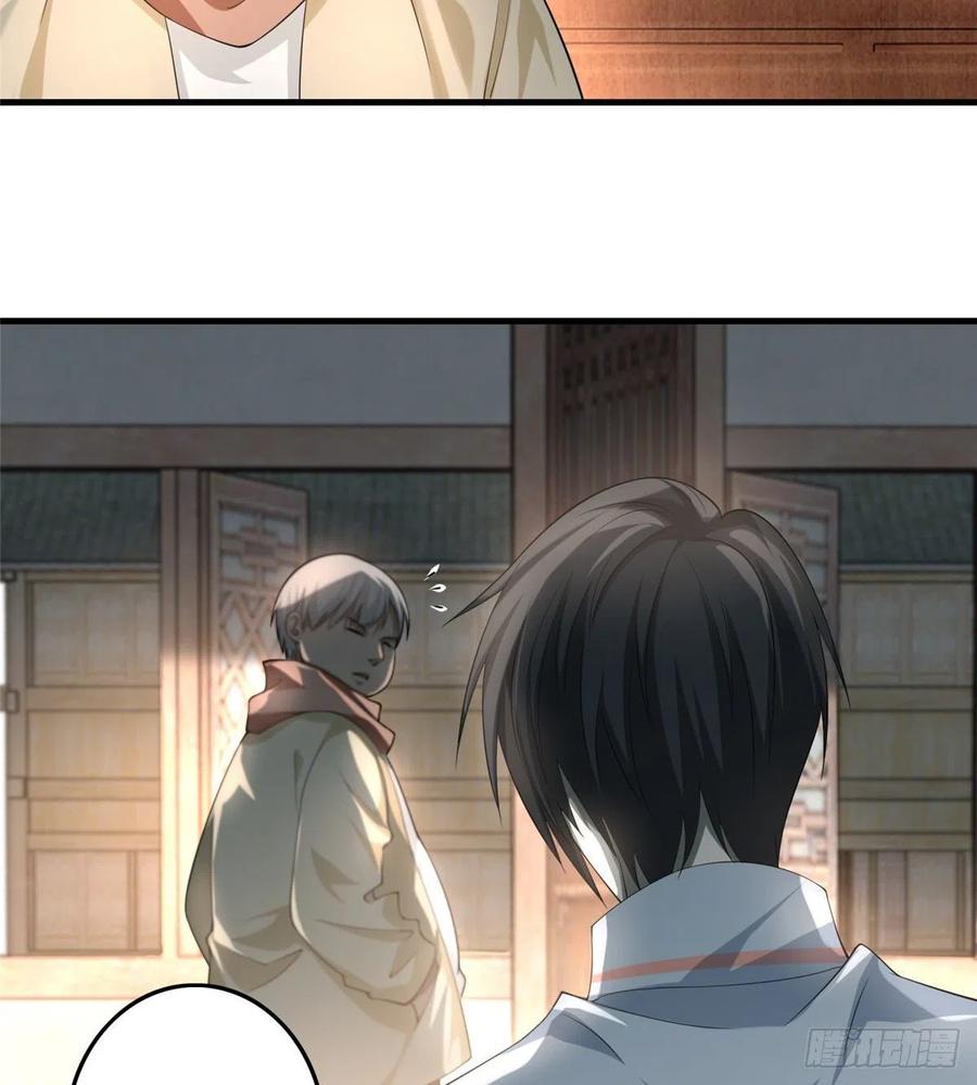 Infinity Mailman Ch.128 p42
