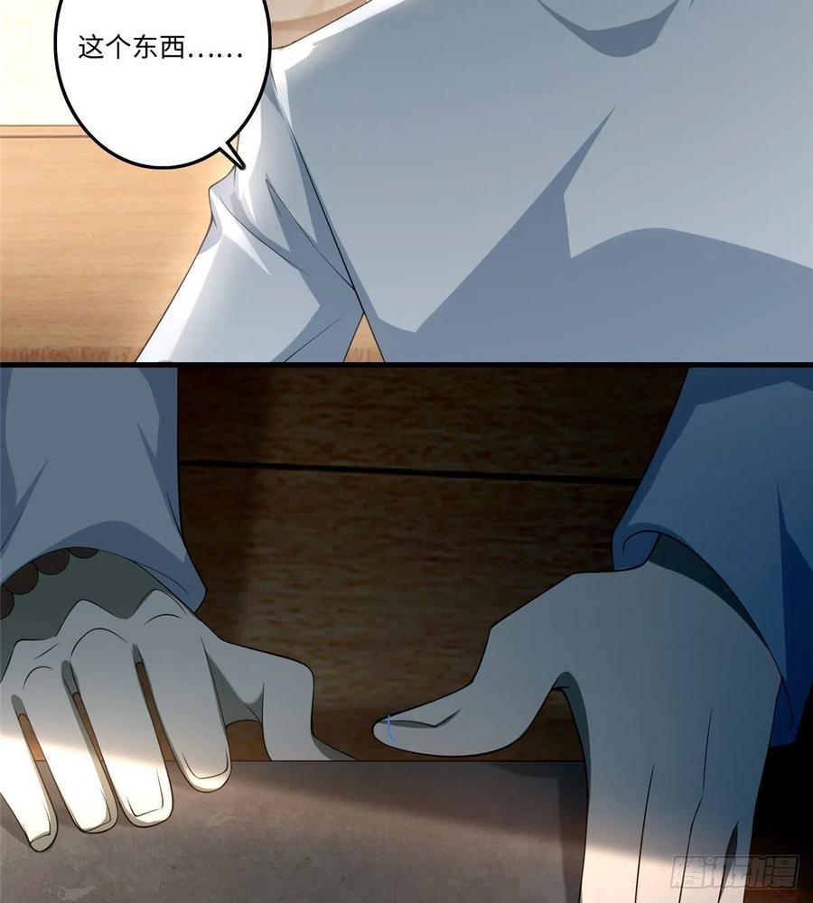 Infinity Mailman Ch.128 p43
