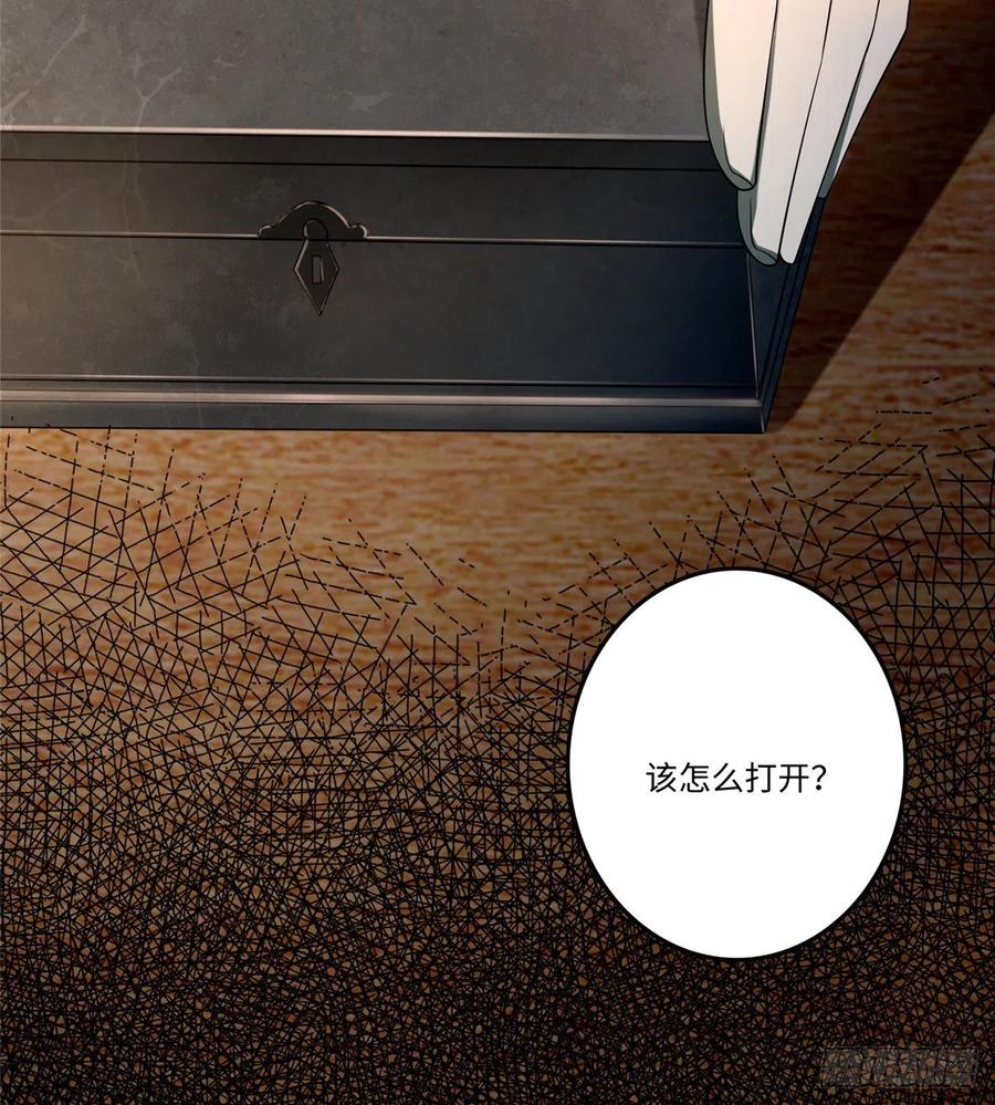 Infinity Mailman Ch.128 p44