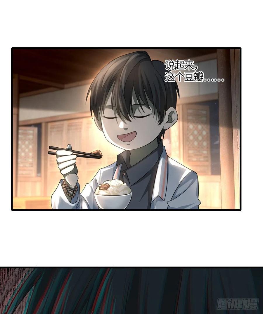 Infinity Mailman Ch.128 p8