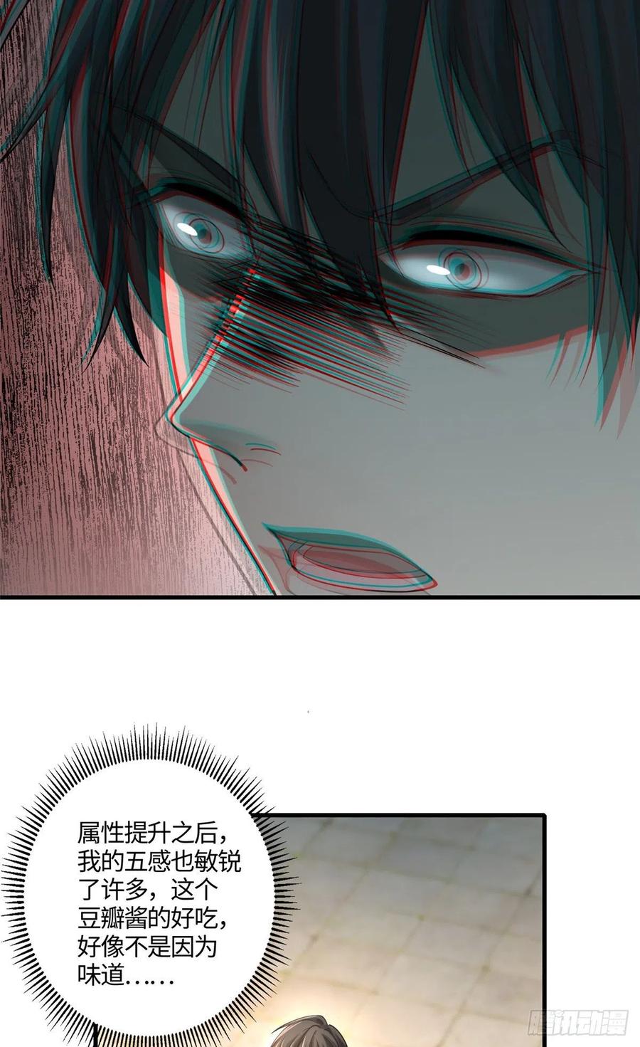Infinity Mailman Ch.128 p9