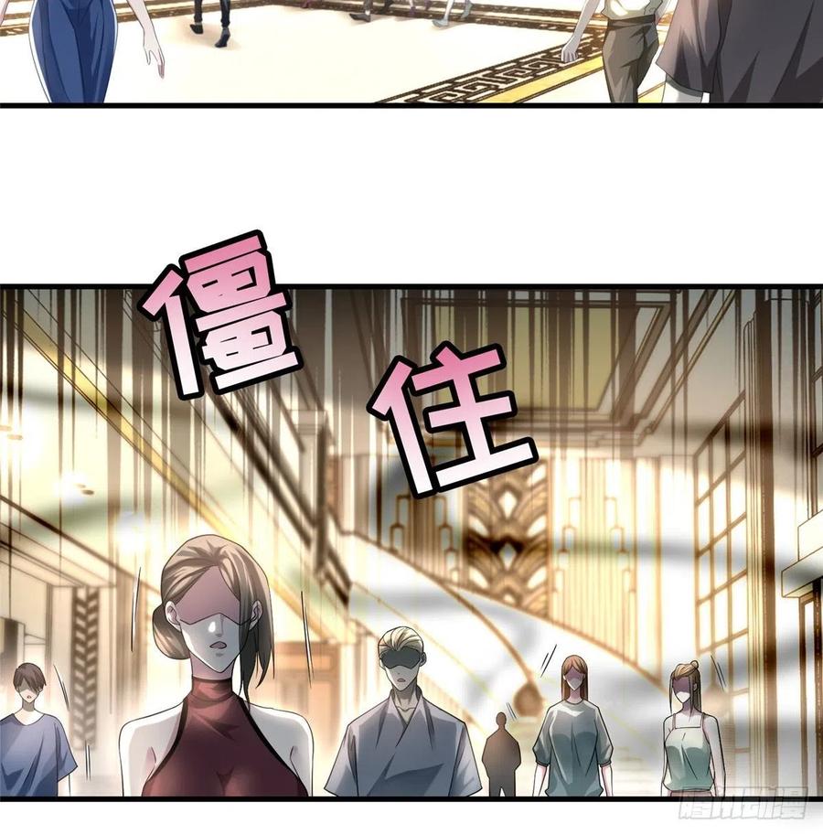 Infinity Mailman Ch.129 p16